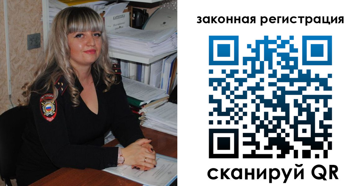 регистрация для дет. сада в Дмитрове