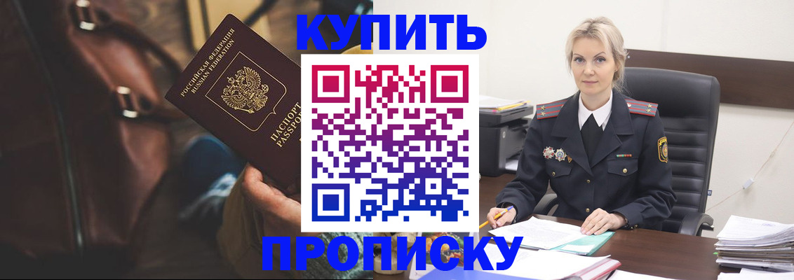 временная регистрация госуслуги в Дмитрове